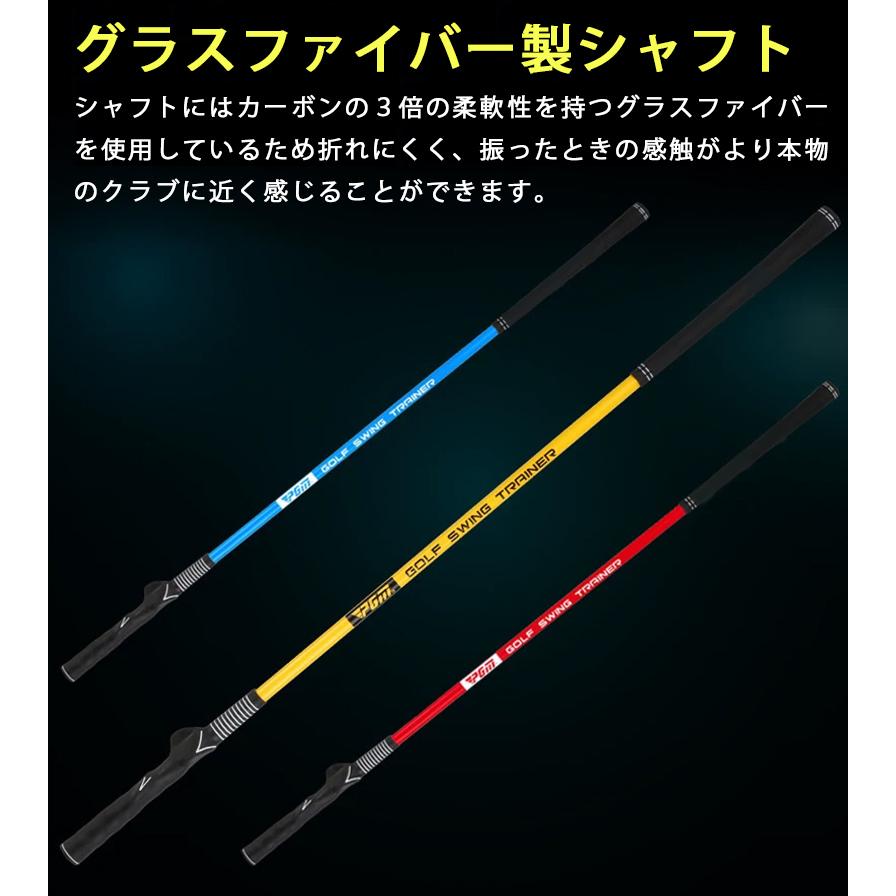 ゴルフ GOLF スイング練習器具 スイング スティック ゴルフ素振り