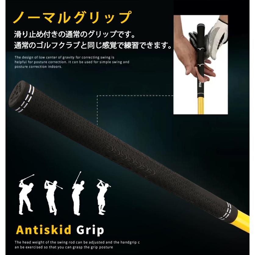 ゴルフ GOLF スイング練習器具 スイング スティック ゴルフ素振り
