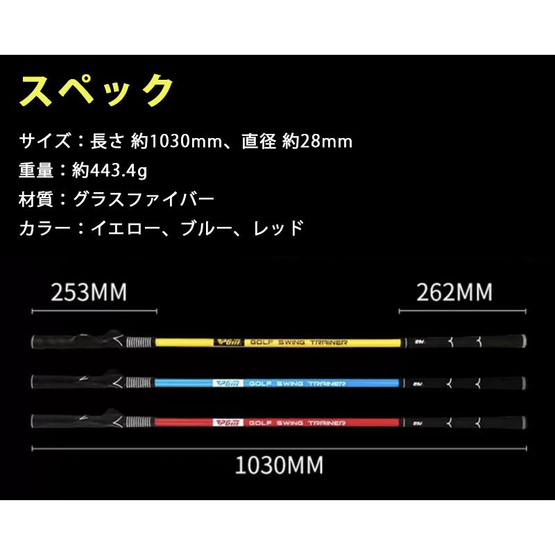 ゴルフ GOLF スイング練習器具 スイング スティック ゴルフ素振り