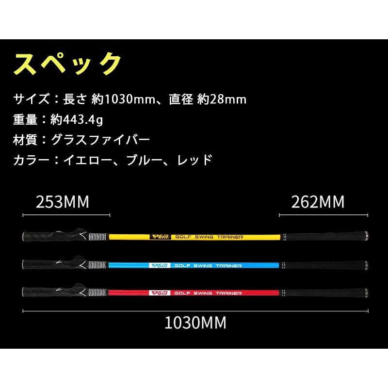 ゴルフ GOLF スイング練習器具 スイング スティック ゴルフ素振り