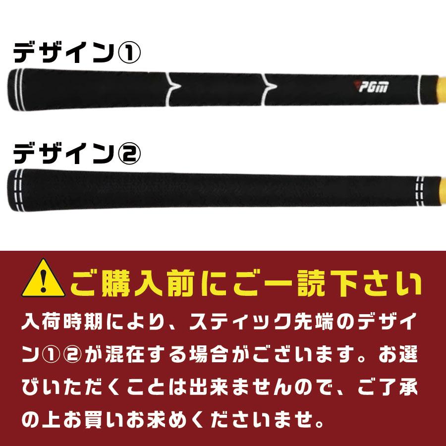 ゴルフ GOLF スイング練習器具 スイング スティック ゴルフ素振り