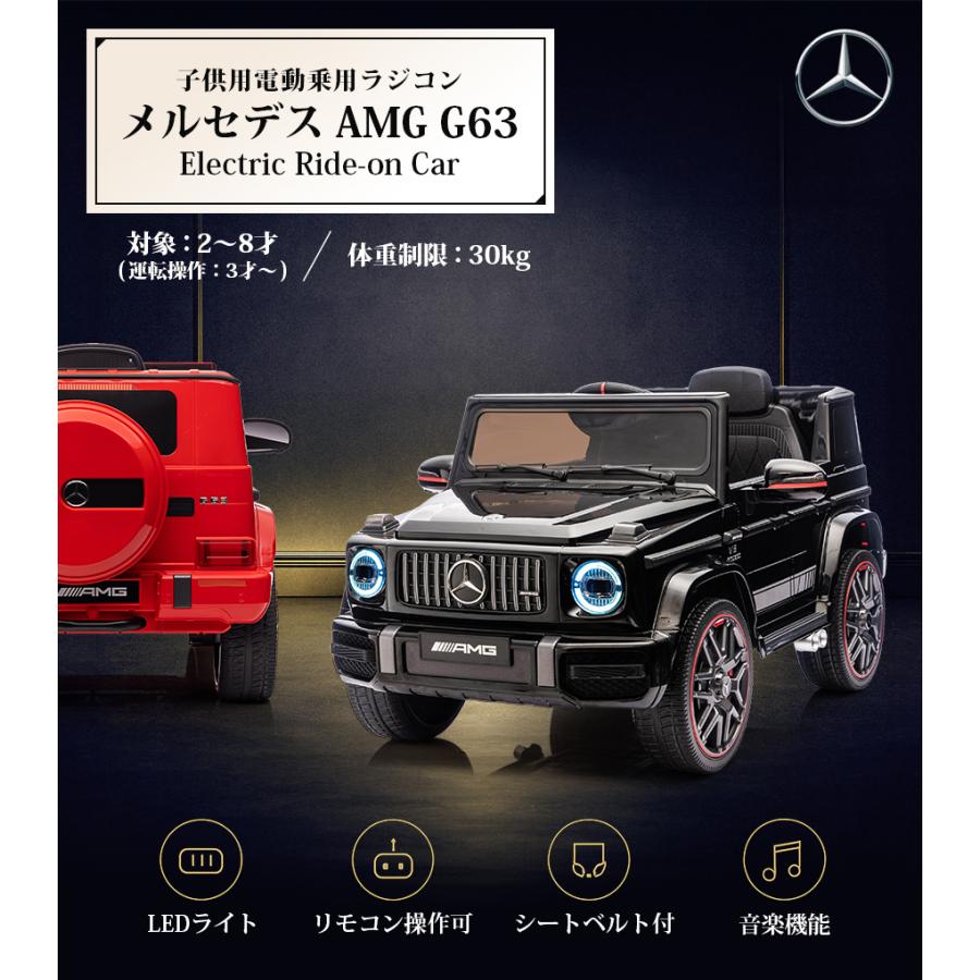 メルセデスベンツ　電動乗用ラジコンカー AIJYU TOYS（アイジュトイズ） 【新商品】AIJYU TOYS 電動乗用ラジコン