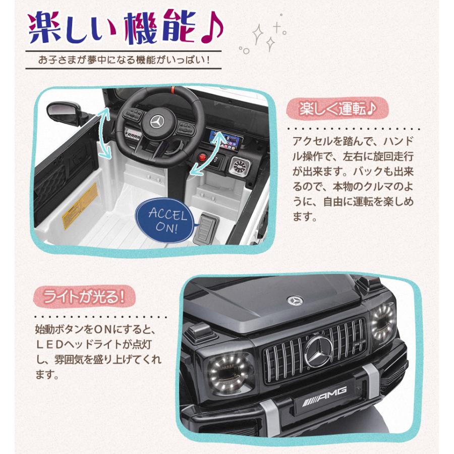 AIJYU TOYS 電動乗用ラジコン 電動乗用カー メルセデス ベンツ AIJYU TOYS 電動乗用ラジコン 電動乗用カー メルセデス ベンツ