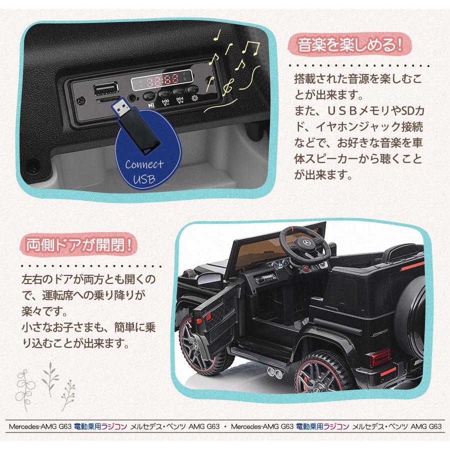 AIJYU TOYS 電動乗用ラジコン 電動乗用カー メルセデス ベンツ AIJYU TOYS 電動乗用ラジコン 電動乗用カー メルセデス ベンツ