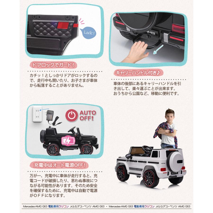 AIJYU TOYS 電動乗用ラジコン 電動乗用カー メルセデス ベンツ AIJYU TOYS 電動乗用ラジコン 電動乗用カー メルセデス ベンツ