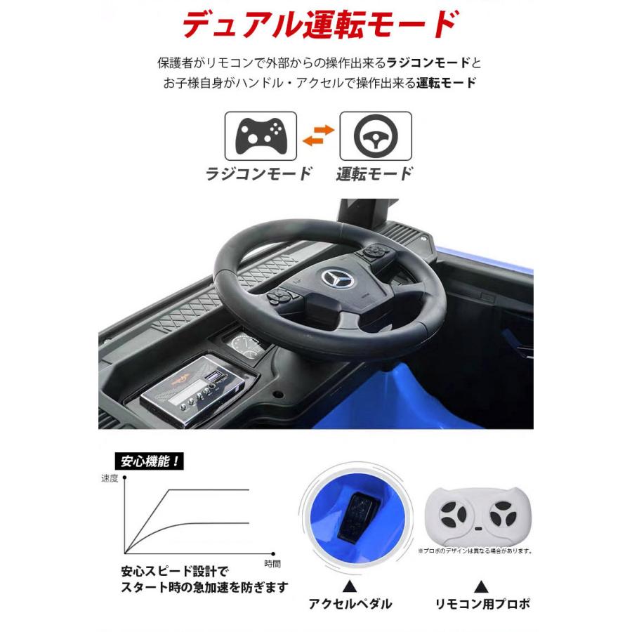 AIJYU TOYS 電動乗用ラジコン 電動乗用カー メルセデス ベンツ AIJYU TOYS 電動乗用ラジコン 電動乗用カー メルセデス ベンツ