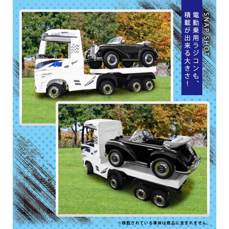 AIJYU TOYS（アイジュトイズ） 電動乗用ラジコン メルセデス ベンツ