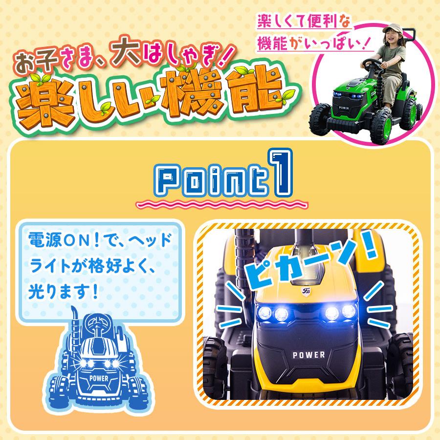 AIJYU TOYS（アイジュトイズ） 電動乗用ラジコン 電動乗用カー 大型