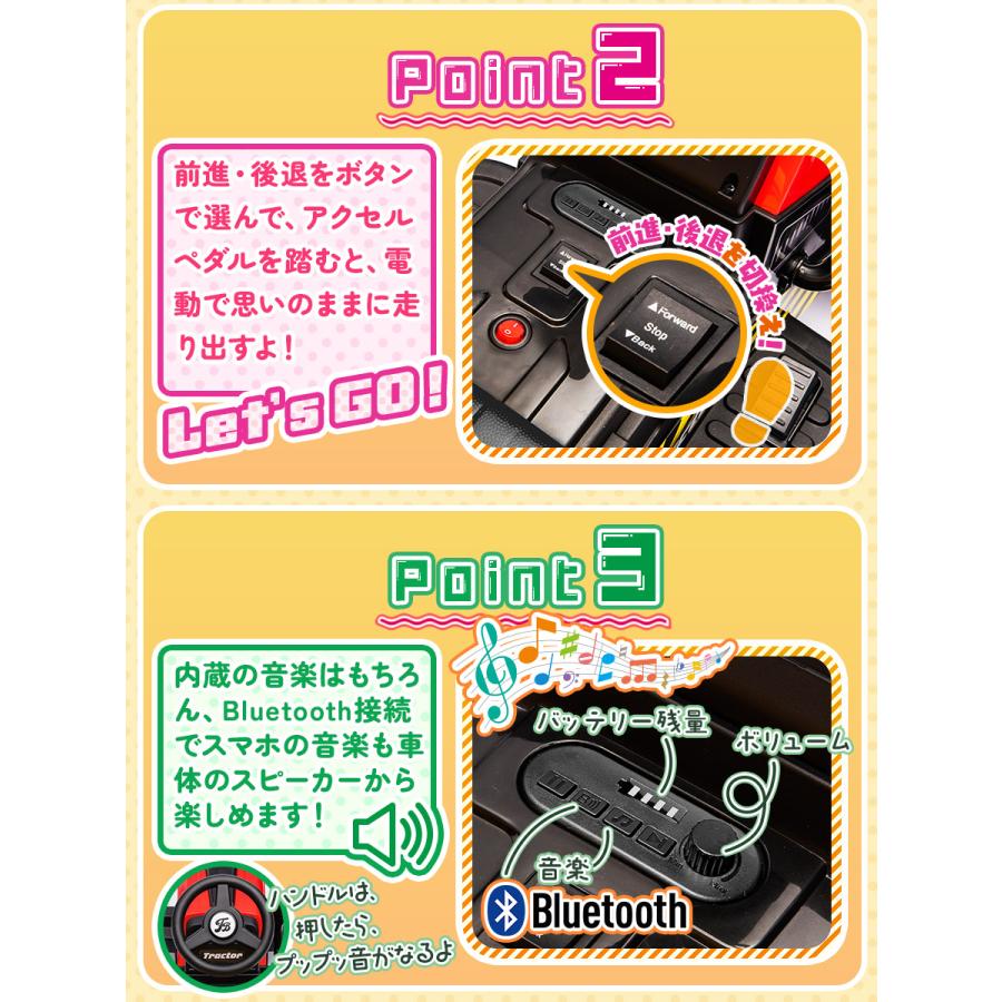 電動カー　　 Amazonセール】ベンツやランドクルーザーなどを再現した電動乗用