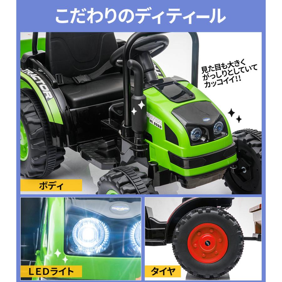 AIJYU TOYS 電動乗用ラジコン 電動乗用カー 大型 トラクター 乗用玩具 はたらく車 子供 乗れる おもちゃ 誕生日 プレゼント 男の子 女の子 [HL388] 