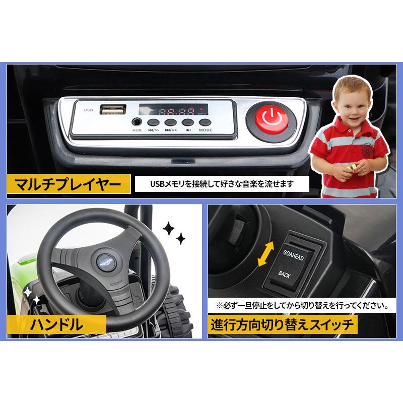AIJYU TOYS 電動乗用ラジコン 電動乗用カー 大型 トラクター 乗用玩具 はたらく車 子供 乗れる おもちゃ 誕生日 プレゼント 男の子 女の子 [HL388] 