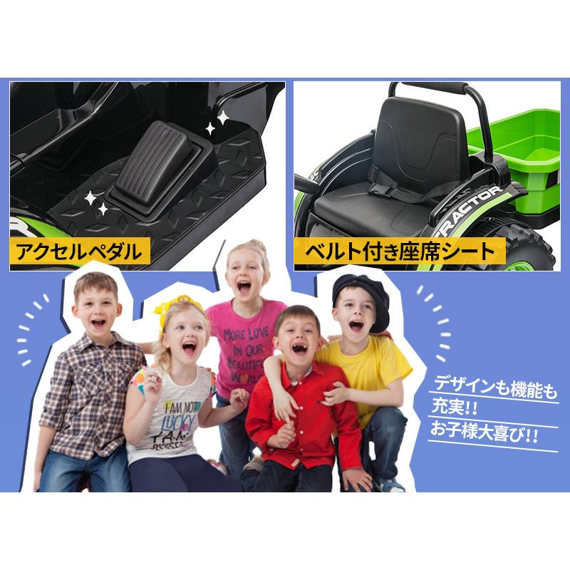 AIJYU TOYS 電動乗用ラジコン 電動乗用カー 大型 トラクター 乗用玩具 はたらく車 子供 乗れる おもちゃ 誕生日 プレゼント 男の子 女の子 [HL388] 