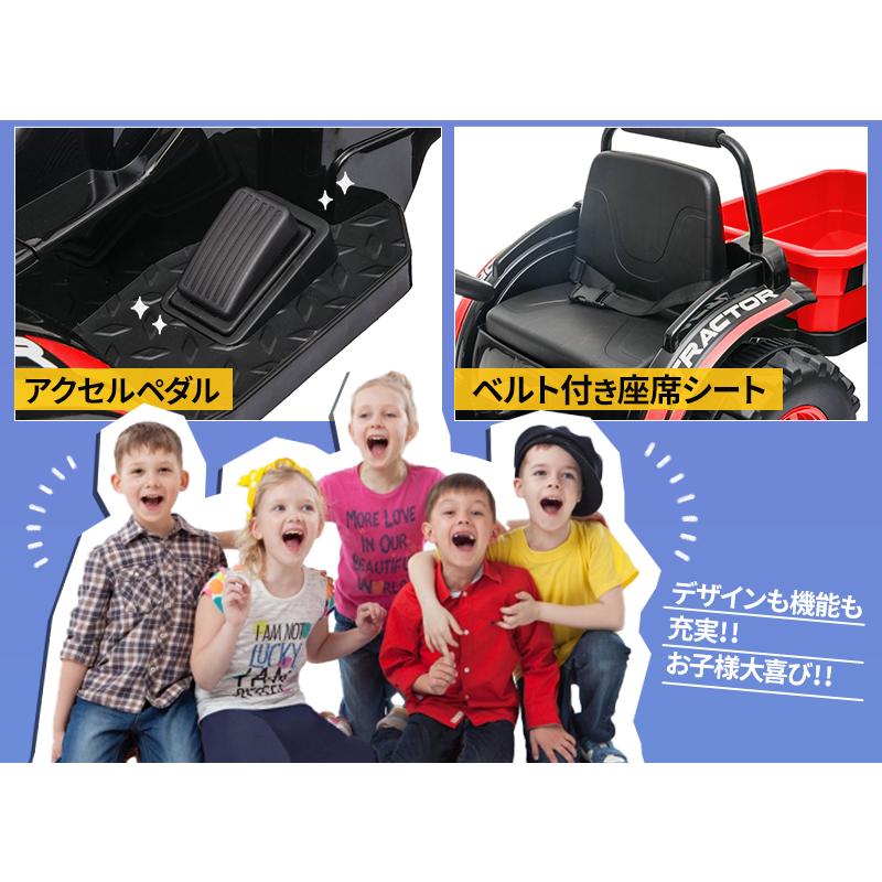 AIJYU TOYS 電動乗用ラジコン 電動乗用カー 大型 トラクター AIJYU TOYS 電動乗用ラジコン 電動乗用カー 大型 トラクター