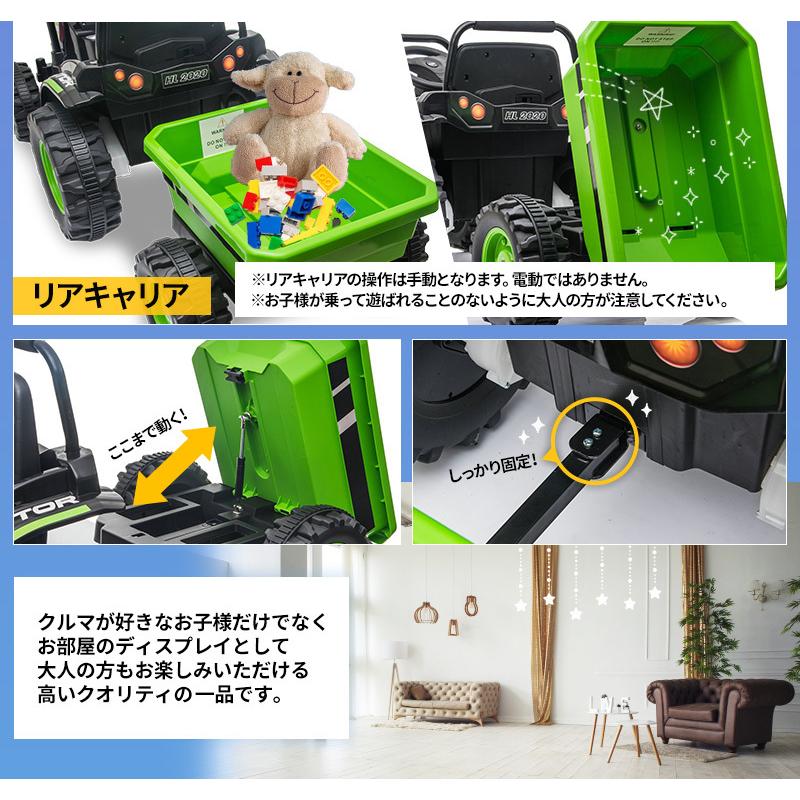 AIJYU TOYS 電動乗用ラジコン 電動乗用カー 大型 トラクター 乗用玩具 はたらく車 子供 乗れる おもちゃ 誕生日 プレゼント 男の子 女の子 [HL388] 