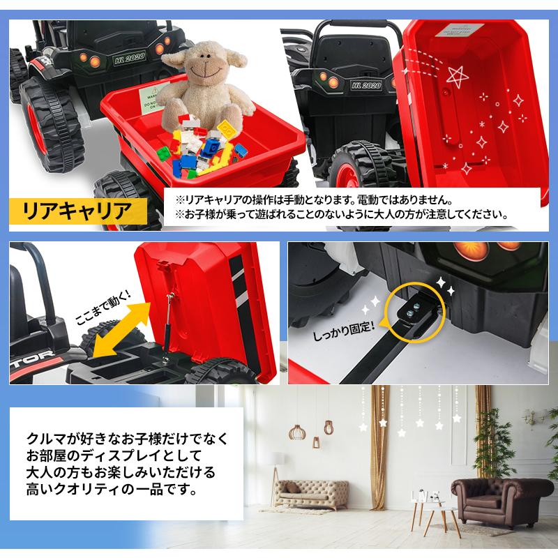 AIJYU TOYS 電動乗用ラジコン 電動乗用カー 大型 トラクター AIJYU TOYS 電動乗用ラジコン 電動乗用カー 大型 トラクター