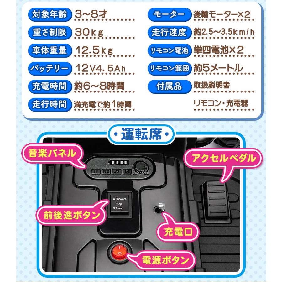 AIJYU TOYS（アイジュトイズ） 電動乗用ラジコン 電動乗用カー 大型