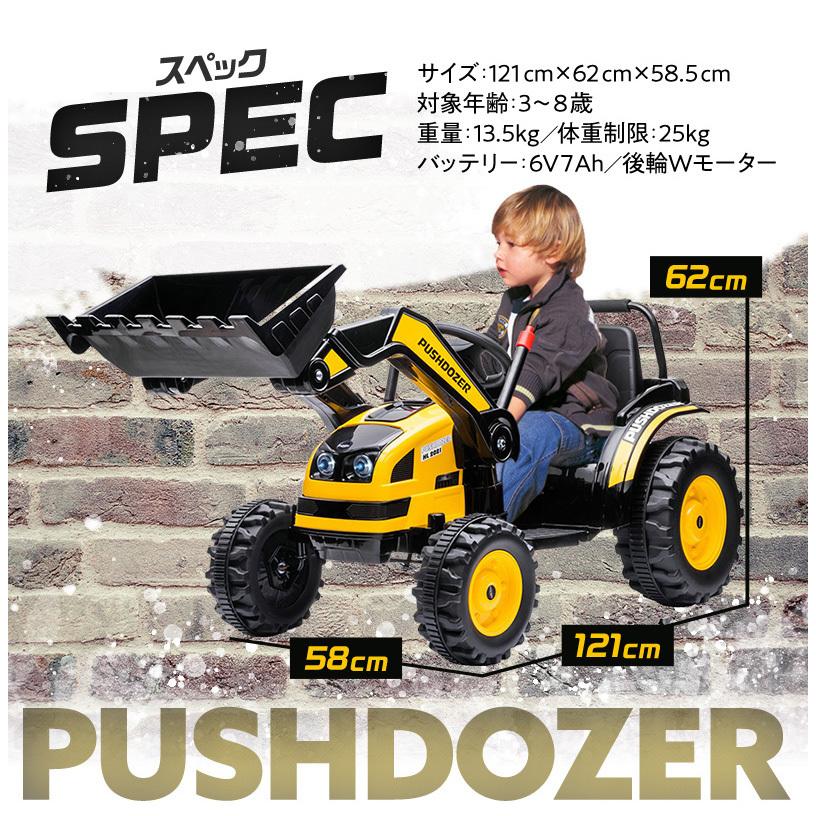 満点の 乗用玩具 電動乗用ラジコン 大型 トラクター はたらく車 抗菌ハンドル 子供 乗れる 玩具 電動ラジコンカー 電動乗用カー 電動乗用玩具 誕生日 Hl3 Aynaelda Com