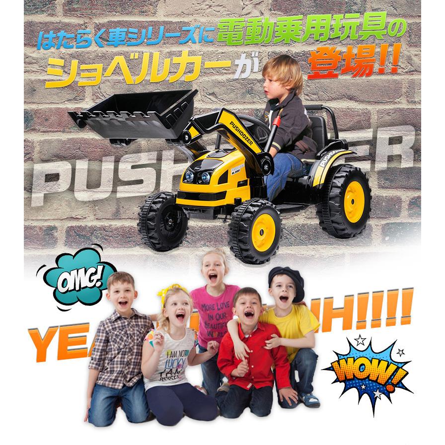 週間売れ筋 乗用玩具 電動乗用ラジコン Hl3 ギフト 誕生日 乗用カー 女の子 男の子 抗菌ハンドルで安心 重機 乗り物 車 おもちゃ はたらく車 トラクター 大型 乗用玩具一般 カラー Hlショベルカー Hl3 イエロー Binghamtonhots Com