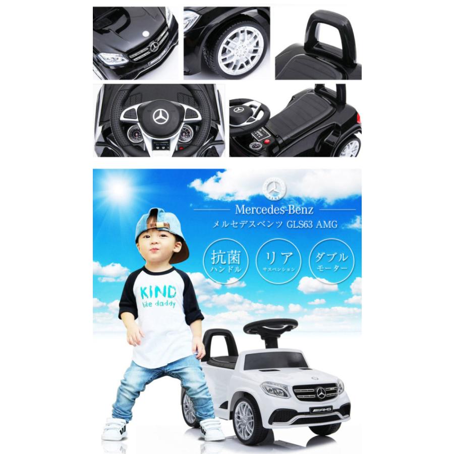 電動乗用玩具 メルセデスベンツ GLS63 乗り物おもちゃ HL600 AMG レッド 電動乗用玩具 メルセデスベンツ GLS63 乗り物おもちゃ HL600 AMG レッド
