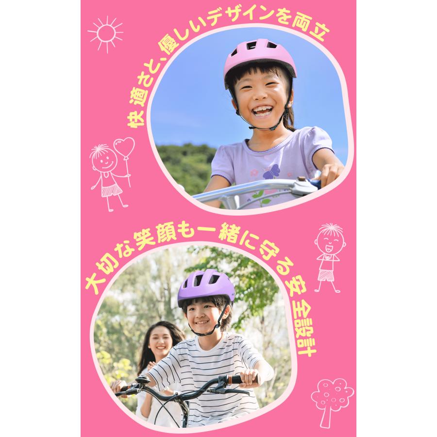 アイジュサイクル ヘルメット 自転車 子供用 sg マーク 軽量 高通気性
