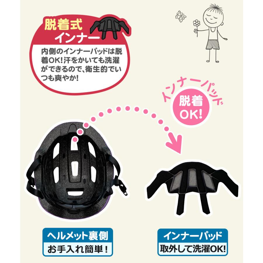 アイジュサイクル ヘルメット 自転車 子供用 sg マーク 軽量 高通気性