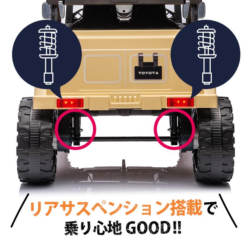 AIJYU TOYS 電動乗用ラジコン 電動乗用カー トヨタ AIJYU TOYS 電動乗用ラジコン 電動乗用カー トヨタ