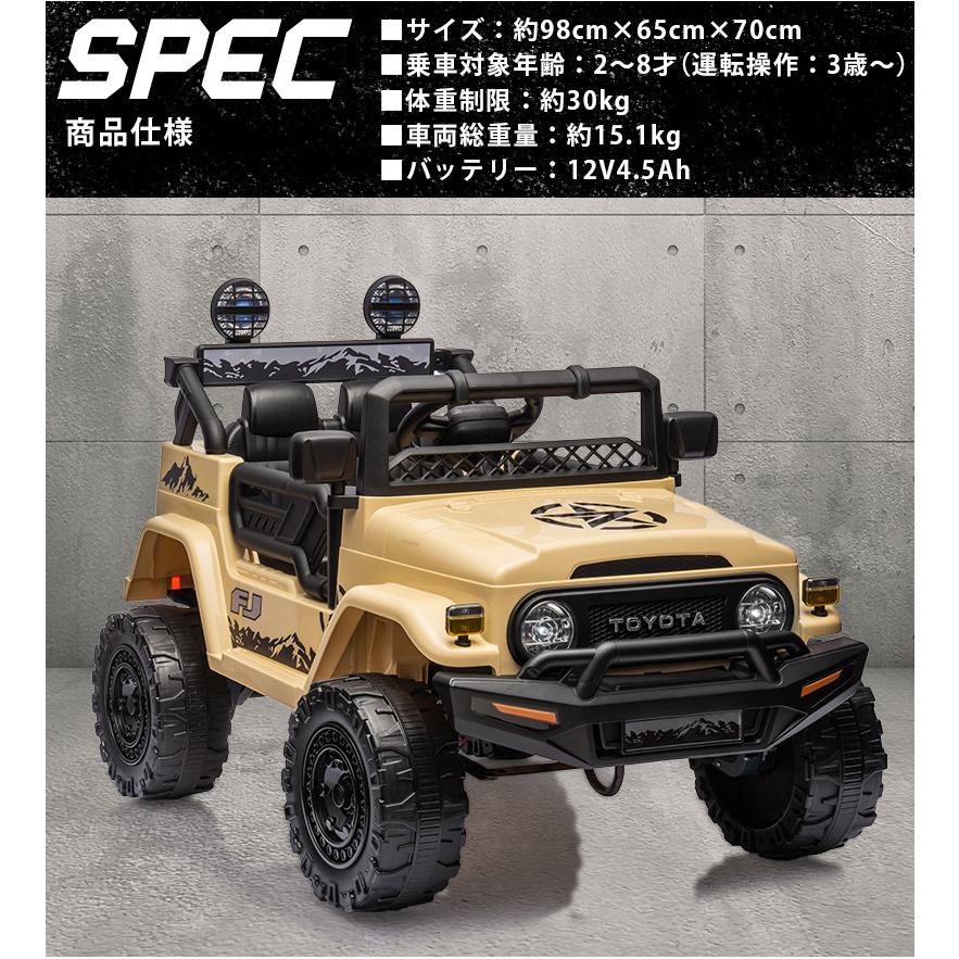 AIJYU TOYS 電動乗用ラジコン 電動乗用カー トヨタ AIJYU TOYS 電動乗用ラジコン 電動乗用カー トヨタ