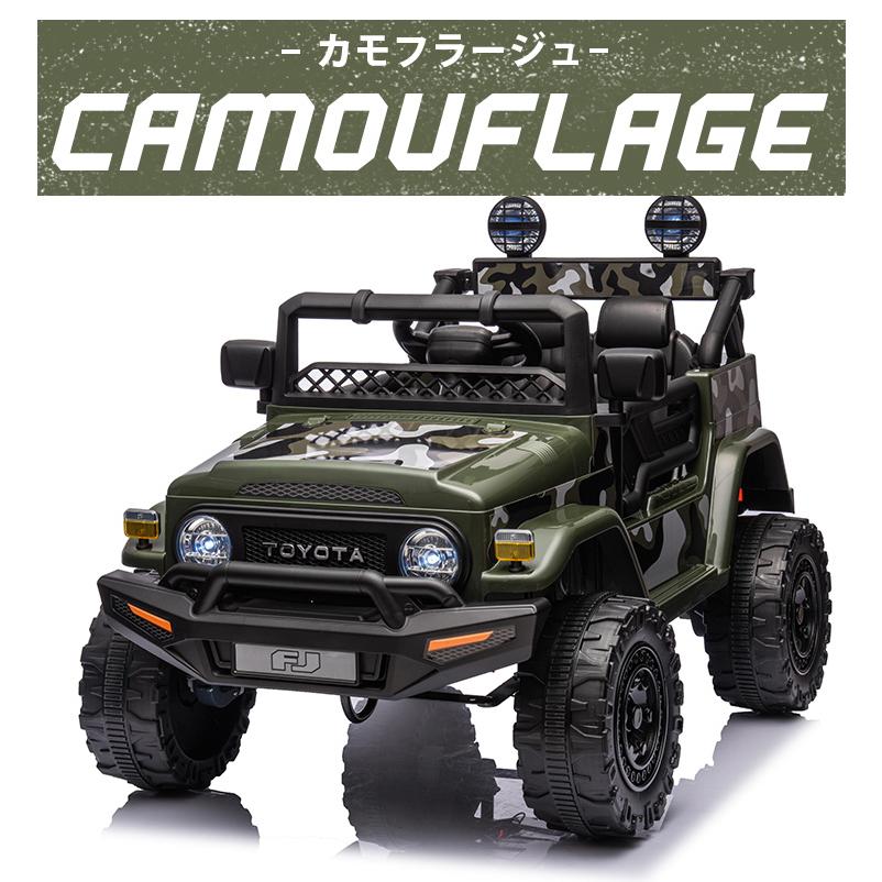AIJYU TOYS 電動乗用ラジコン 電動乗用カー トヨタ AIJYU TOYS 電動乗用ラジコン 電動乗用カー トヨタ