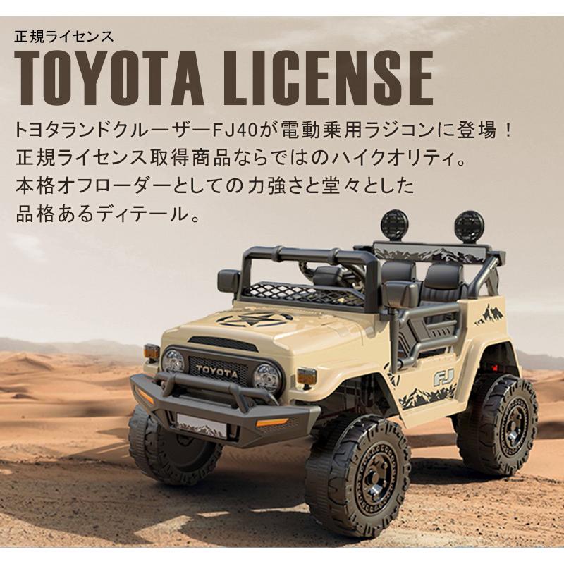 AIJYU TOYS 電動乗用ラジコン 電動乗用カー トヨタ AIJYU TOYS 電動乗用ラジコン 電動乗用カー トヨタ