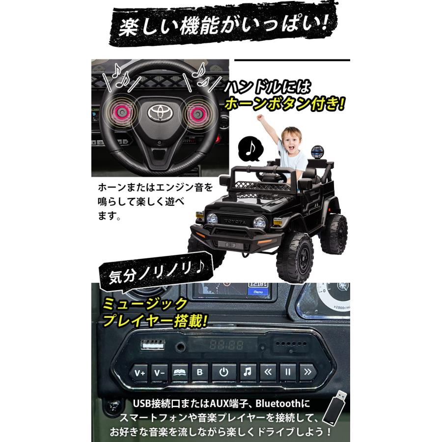 AIJYU TOYS 電動乗用ラジコン 電動乗用カー トヨタ AIJYU TOYS 電動乗用ラジコン 電動乗用カー トヨタ