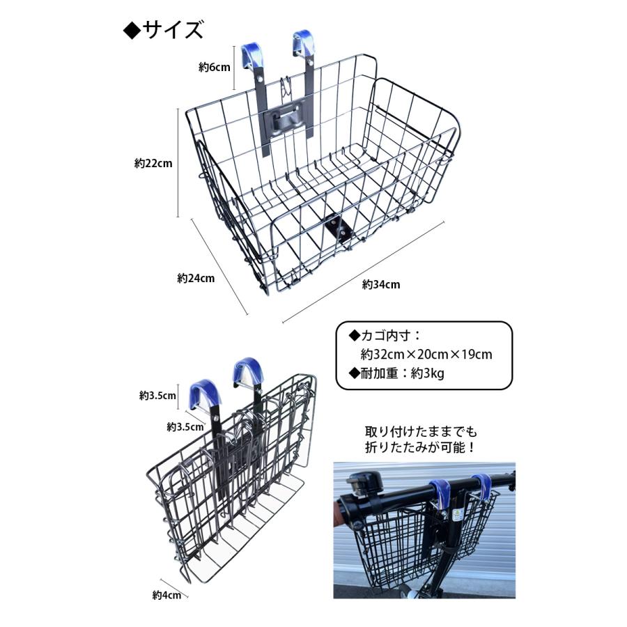 AIJYU CYCLE 自転車用 折りたたみカゴ フロント バスケット 着脱式 ワンタッチ 自転車 折りたたみ自転車 パーツ アクセサリ｜skcorp-store｜05