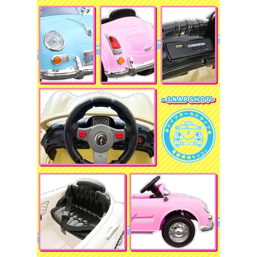 AIJYU TOYS（アイジュトイズ） 乗用玩具 電動 電動乗用ラジコン ドイツ