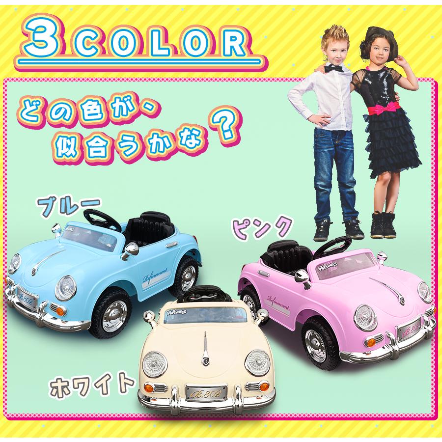AIJYU TOYS（アイジュトイズ） 電動乗用ラジコン 電動乗用カー ドイツ