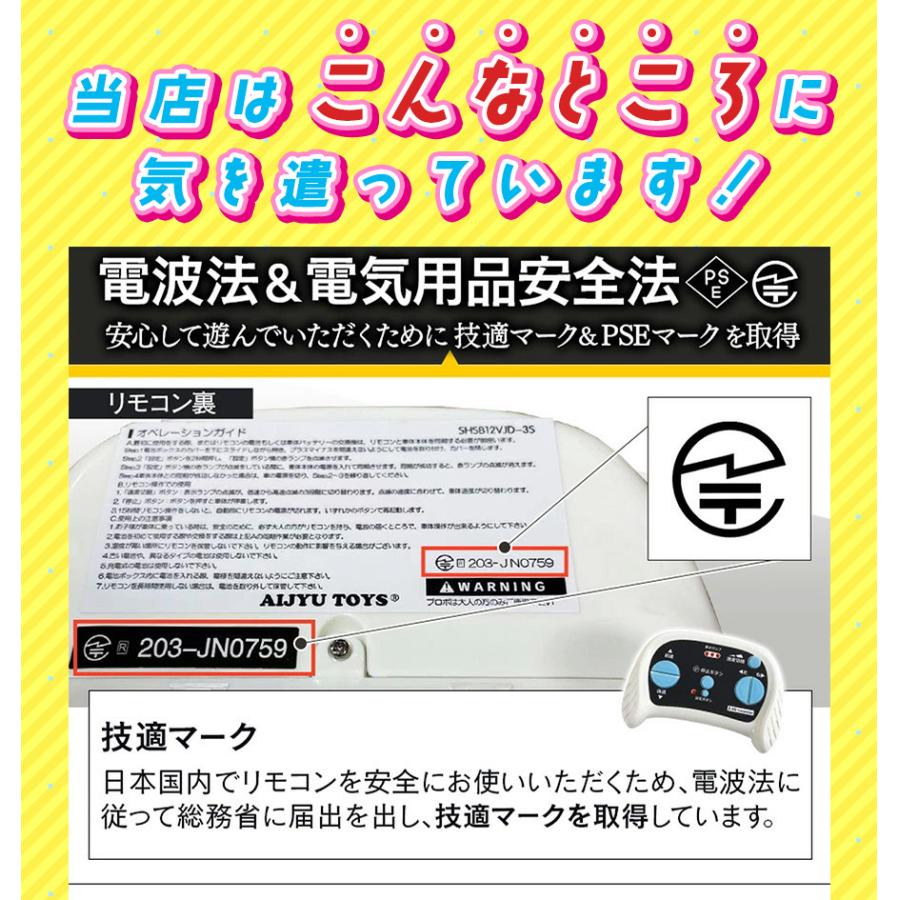AIJYU TOYS 電動乗用ラジコン 電動乗用カー ドイツオールド AIJYU TOYS 電動乗用ラジコン 電動乗用カー ドイツオールド