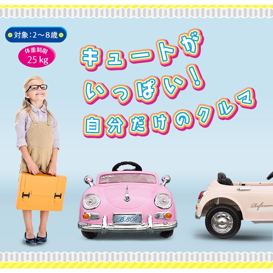 AIJYU TOYS 電動乗用ラジコン 電動乗用カー ドイツオールド AIJYU TOYS 電動乗用ラジコン 電動乗用カー ドイツオールド