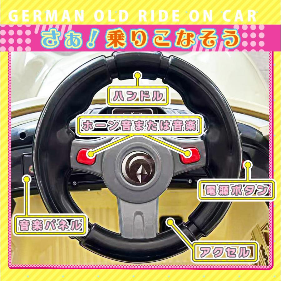 AIJYU TOYS（アイジュトイズ） 電動乗用ラジコン 電動乗用カー ドイツ