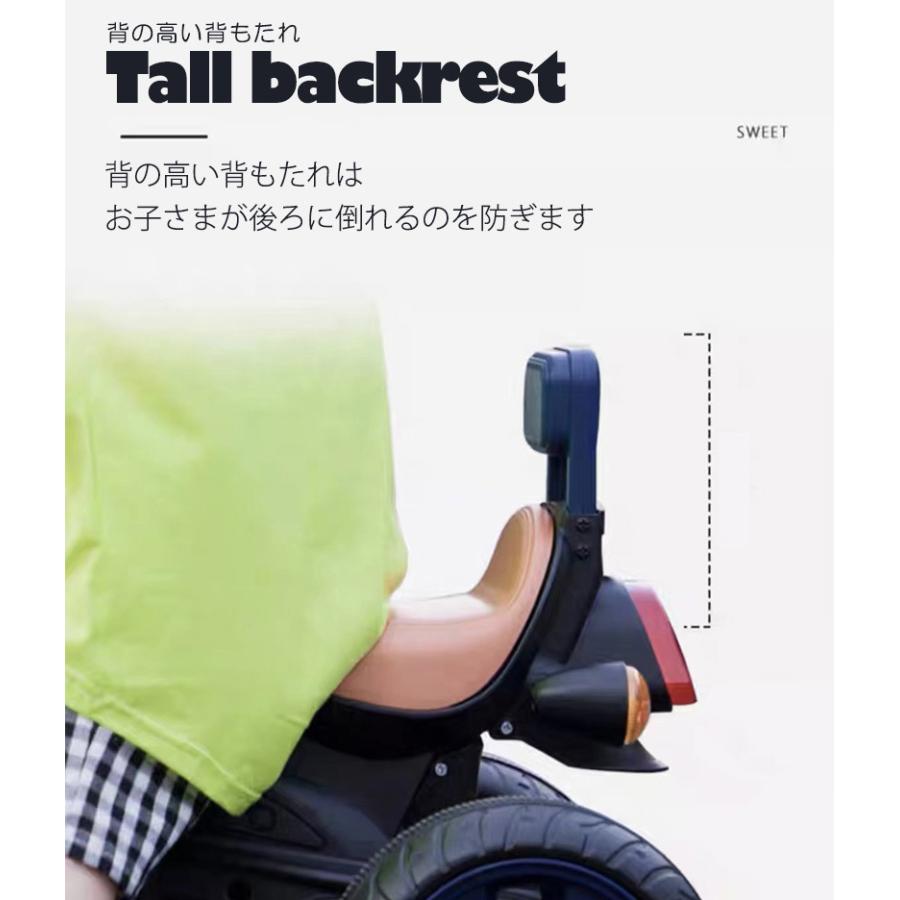 AIJYU TOYS（アイジュトイズ） 電動乗用玩具 電動乗用バイク 電動3輪