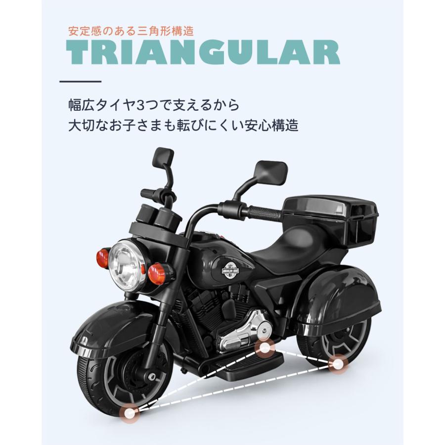 AIJYU TOYS（アイジュトイズ） リニューアル商品 乗用玩具 電動乗用