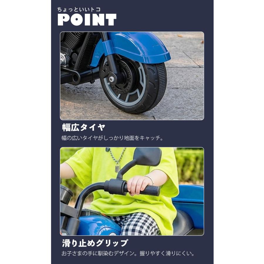 AIJYU TOYS（アイジュトイズ） リニューアル商品 乗用玩具 電動乗用