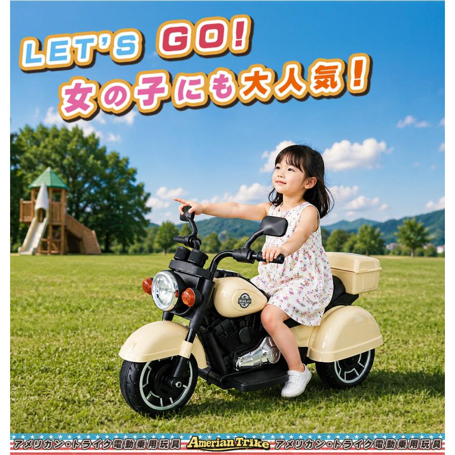 AIJYU TOYS（アイジュトイズ） リニューアル商品 乗用玩具 電動乗用