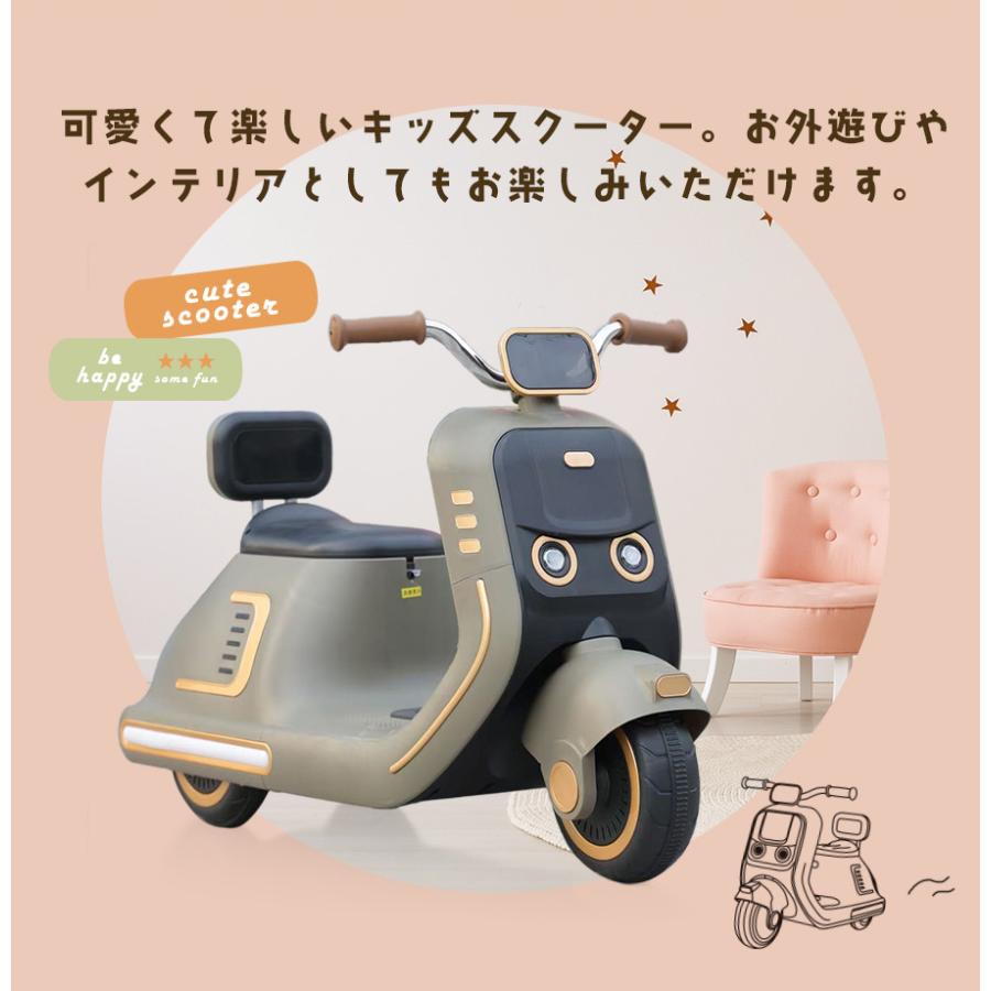 AIJYU TOYS 新商品 電動乗用玩具 電動乗用バイク ファンシー AIJYU TOYS 新商品 電動乗用玩具 電動乗用バイク ファンシー
