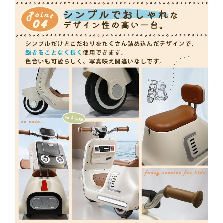 子供用乗物 AIJYU TOYS 新商品 電動乗用玩具 電動乗用バイク ファンシー