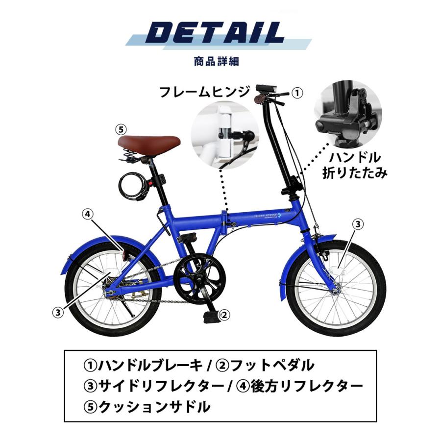 アイジュサイクル AIJYU CYCLE 自転車 ノーパンク タイヤ 折りたたみ