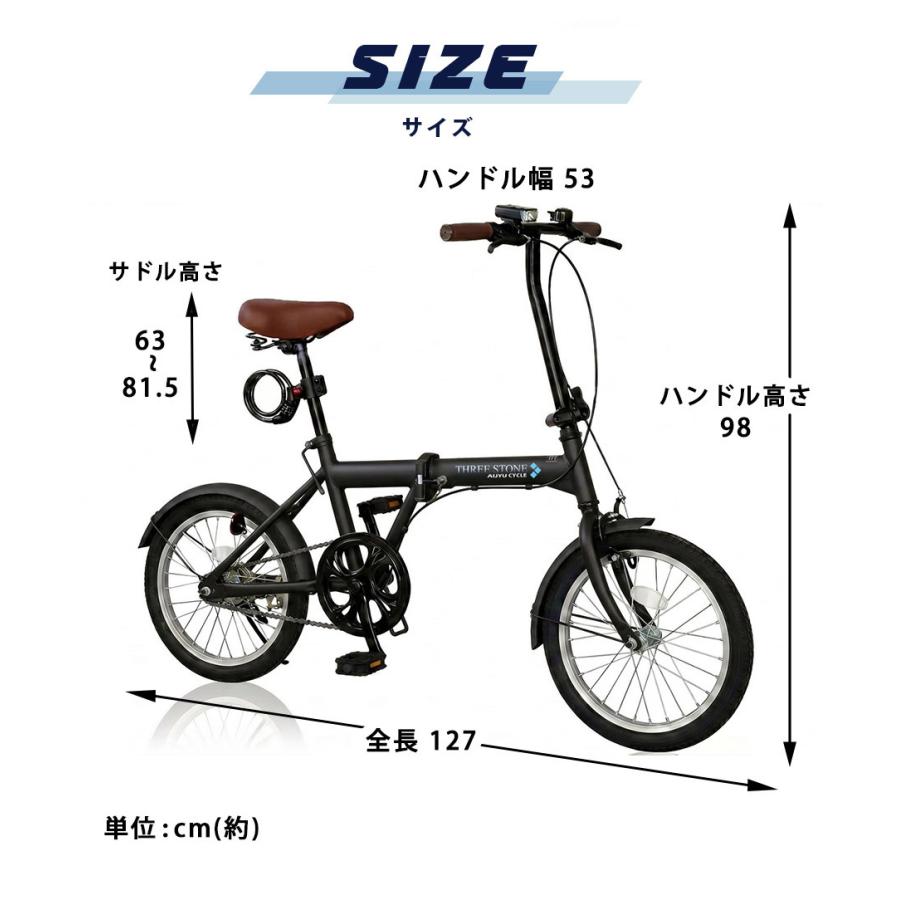 アイジュサイクル ノーパンク 自転車 折りたたみ自転車 16インチ