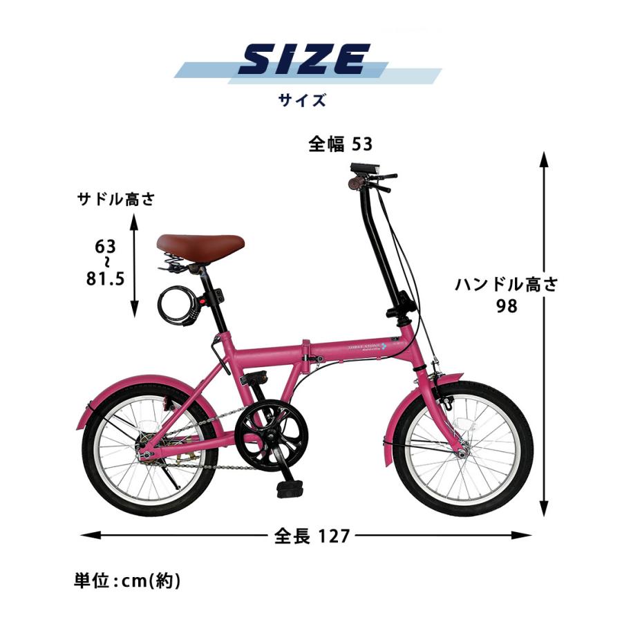 アイジュサイクル ノーパンク 自転車 折りたたみ自転車 16インチ