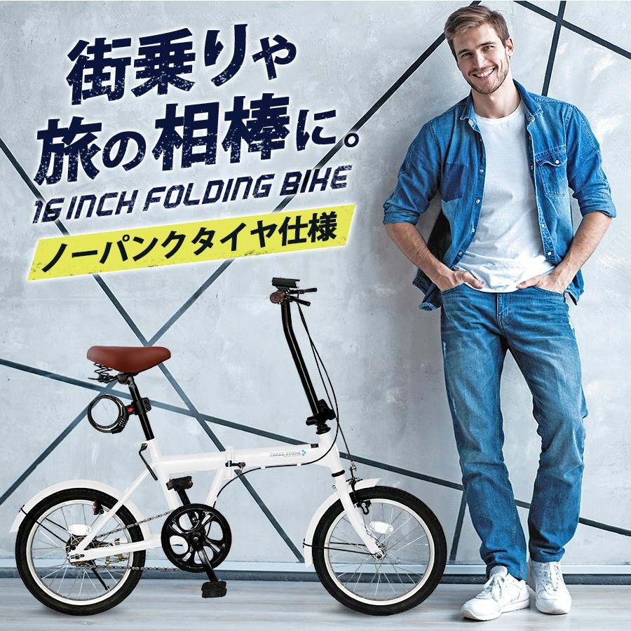 アイジュサイクル AIJYU CYCLE 自転車 ノーパンク タイヤ 折りたたみ
