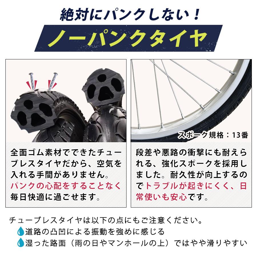 アイジュサイクル ノーパンク 自転車 折りたたみ自転車 16インチ