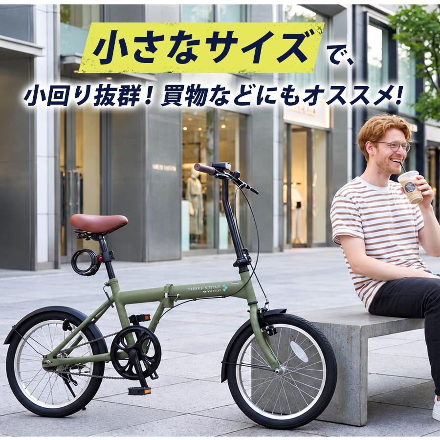 アイジュサイクル ノーパンク 自転車 折りたたみ自転車 16インチ
