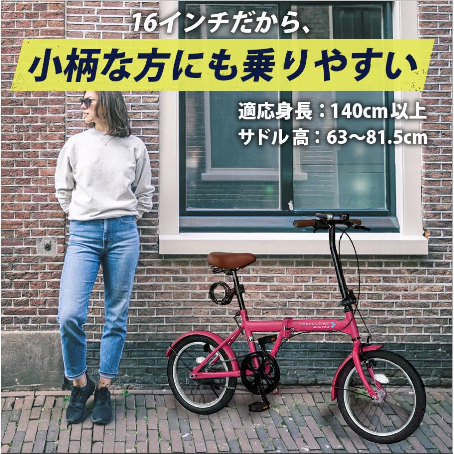アイジュサイクル ノーパンク 自転車 折りたたみ自転車 16インチ