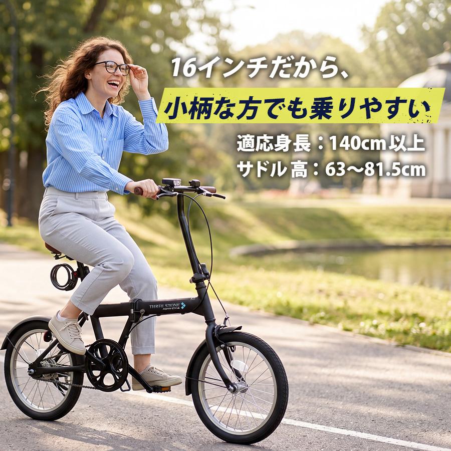 アイジュサイクル ノーパンク 自転車 折りたたみ自転車 16インチ